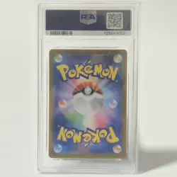 Pokemon SV8a Eevee ex Special Art Rare Holo 223/187 PSA 10 Japanese - Image 2
