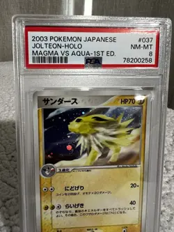 Jolteon Holo 037/080 Magma VS Aqua 1st Ed - PSA 8 - Image 3