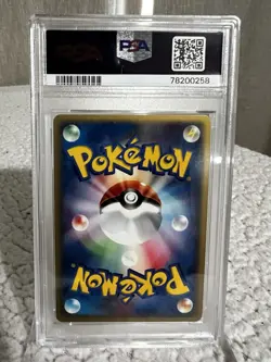 Jolteon Holo 037/080 Magma VS Aqua 1st Ed - PSA 8 - Image 4