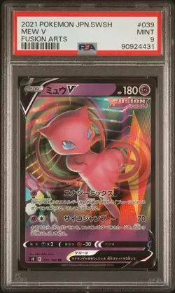 2021 PSA 9 - Japanese Mew V Fusion Arts Pokemon SWSH - Image 1