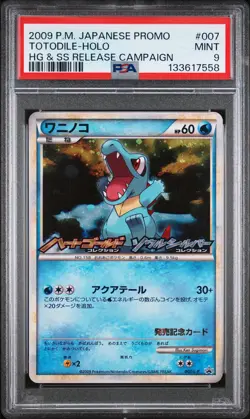 2009 POKEMON JPN PROMO HG & SS RELEASE CAMPAIGN #007 TOTODILE-HOLO PSA 9 - Image 1