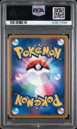 2009 POKEMON JPN PROMO HG & SS RELEASE CAMPAIGN #007 TOTODILE-HOLO PSA 9 - Image 2