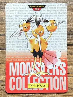 Pokemon Carddass Dodrio No.85 Bandai Pocket Monsters Red ver. 1996 - Image 1