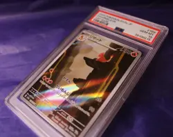 PSA GEM MT 10 Charmeleon AR Alt Art #183 from Pokemon Set Japanese 151 2023 - Image 1
