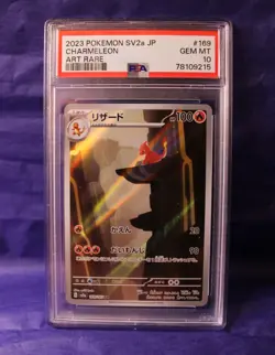 PSA GEM MT 10 Charmeleon AR Alt Art #183 from Pokemon Set Japanese 151 2023 - Image 2