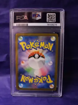 PSA GEM MT 10 Charmeleon AR Alt Art #183 from Pokemon Set Japanese 151 2023 - Image 3