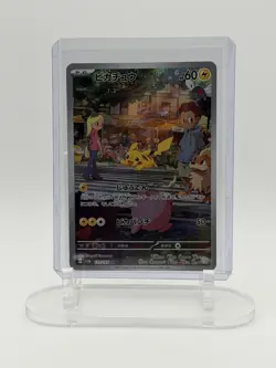Pokemon 151 Pikachu 173/165 SV2a Scarlet & Violet Art Rare TCG - Image 1