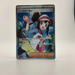 Pokemon Dawn Super Rare Holo M2: Inferno X Trainer 106/080 Japanese 2026 - Image 1