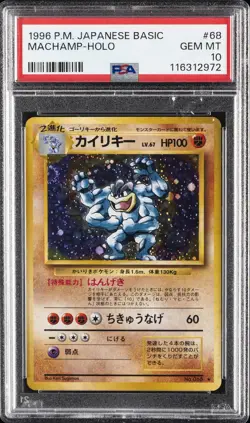 1996 POKEMON JPN BASIC #68 MACHAMP-HOLO PSA 10 - Image 1