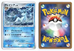 Glaceon 005/012 Shaymin LV.X Deck Unlimited 2009 Japanese Pokemon TCG LP - Image 1