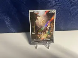 Meltan Holo SV05: Temporal Forces Pokemon TCG 179/162 NM Condition - Image 1