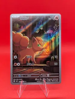 VULPIX 067/063 ART RARE MEGA BRAVE POKEMON JAPANESE HOLO NM/M VULPIX - Image 1