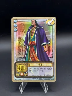 Cobra BA-C06 One Piece Bandai TV animation Holo Card Japanese - Image 1