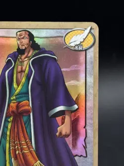 Cobra BA-C06 One Piece Bandai TV animation Holo Card Japanese - Image 3