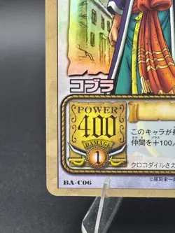 Cobra BA-C06 One Piece Bandai TV animation Holo Card Japanese - Image 5