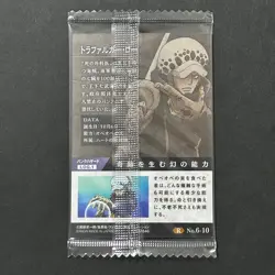 S5209 Trafalgar Law R Japanese One Piece Wafer Card SEALED F21 - Image 2
