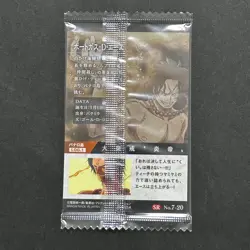 S5326 Portgas D. Ace SR Japanese One Piece Wafer Card SEALED F21 - Image 2