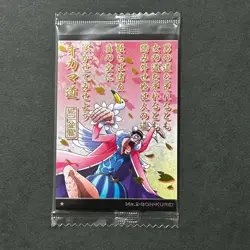 S5402 Benthom Bon Kurei No.2 Japanese One Piece Wafer Card SEALED F26 - Image 1