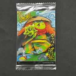 S5576 Kawamatsu Japanese One Piece Wafer Card SEALED M9 - Image 1