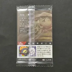 S5576 Kawamatsu Japanese One Piece Wafer Card SEALED M9 - Image 2