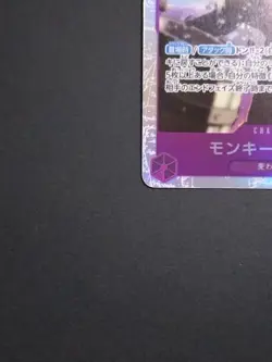 One Piece Card Game Monkey D Luffy ST26-005 SR Character Japanese Bandai - Image 4