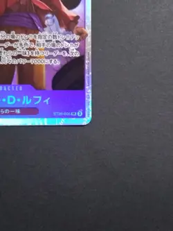 One Piece Card Game Monkey D Luffy ST26-005 SR Character Japanese Bandai - Image 5