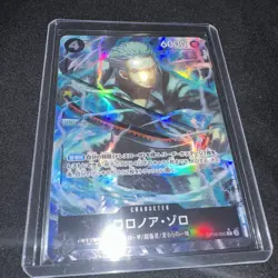 Roronoa Zoro R OP10-095 PRB-02 [Parallel] THE BEST vol.2 One Piece Japanese - Image 2