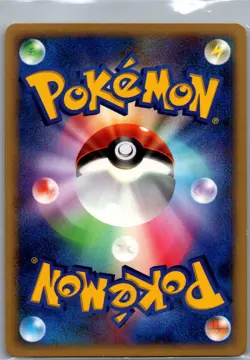 Cresselia DPBP#527 Holo Japanese DP4: Moonlit Pursuit - Pokemon Card - NM - Image 2