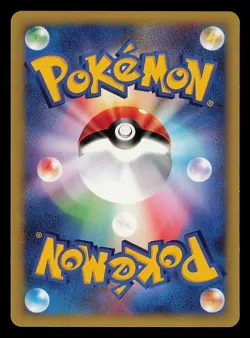 Clair’s Gyarados 048/141 VS Series 2001 1st Edition Japanese Pokemon Card - Image 2