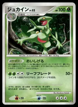 Sceptile 304 - Dawn Dash DP4 Holo Rare Japanese POKEMON - Image 1