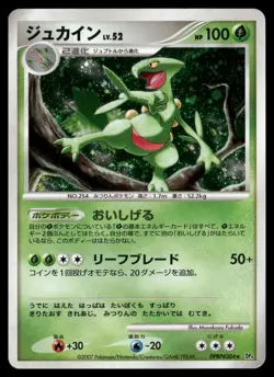 Sceptile 304 - Dawn Dash DP4 Holo Rare Japanese POKEMON - Image 3