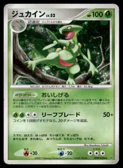 Sceptile 304 - Dawn Dash DP4 Holo Rare Japanese POKEMON - Image 5