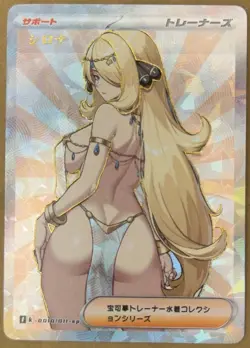Full Art Goddess Story Pokemon Waifu Trading Card Holofoil - Image 1
