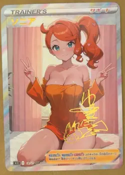 Sonia Full Art Goddess Story Pokemon Waifu Trading Card Holofoil - Image 1