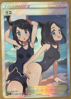 Liko Full Art Goddess Story Pokemon Waifu Trading Card Holofoil - Image 1