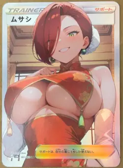 Full Art Goddess Story Pokemon Waifu Trading Card Holofoil - Image 1