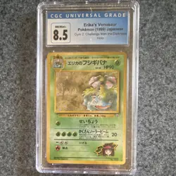 Pokemon TCG Erika's Venusaur Challenge from the Darkness Holo Rare Japanese CGC… - Image 1