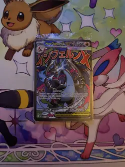 Pokemon Mega Charizard X EX Promo Holo Mega Evolution 023 Me Set Card - Image 1