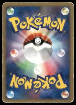 Ho-oh ex 020/106 - Golden Sky, SilveryOcean Holo Rare Japanese POKEMON - Image 2