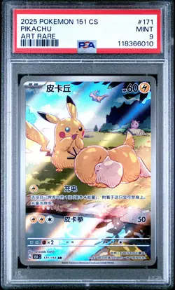 2025 Pokemon Simplified Chinese 151 #171 Pikachu Art Rare PSA 9 Psyduck - Image 1