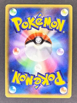 Darkrai 046/DP-P Theatrical Release Movie Japanese Pokemon Card DMG - Image 2