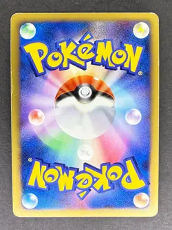 Arceus Holo 005/017 Pt Arceus Deck Grass Fire Japanese Pokemon Card DMG - Image 2