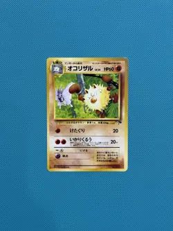 (DMG) Primeape Southern Island Regular (Japanese) Pokemon Vintage Promo - Image 1