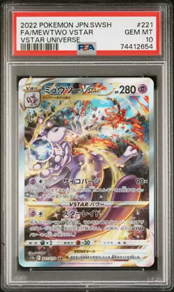 2022 POKEMON JPN SWORD & SHIELD VSTAR UNIVERSE #221 FULL ART/MEWTWO VSTAR PSA 10 - Image 1
