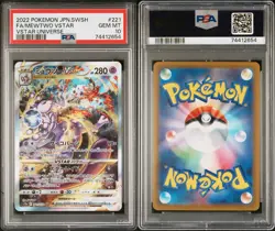 2022 POKEMON JPN SWORD & SHIELD VSTAR UNIVERSE #221 FULL ART/MEWTWO VSTAR PSA 10 - Image 3