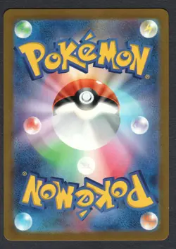 Pokemon Kabutops (Poke Ball Pattern) SV2a: Pokemon Card 151 #141/165 NM - Image 2