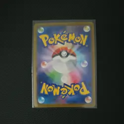 Gastly 047/080 Gengar 049/080 Haunter 048/080 Nihil Zero Pokemon Card Japanese - Image 4