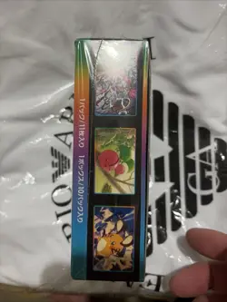 2021 Pokemon Japanese High Class Pack VMAX Climax Booster Box Factory Sealed - Image 3