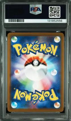 PSA 10 Pikachu Promo 020/M-P MP 2025 Pokemon Card Japanese - Image 3