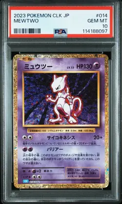 PSA 10 Mewtwo 014/032 Classic: Blastoise CLK 2023 Pokemon Card Japanese - Image 2